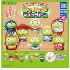 タカラトミーアーツ エイリアン フィギュアマスコット2