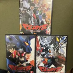 2026年最新】マジンガーz dvdの人気アイテム - メルカリ