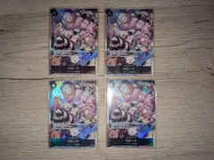 ペローナ SR パラレル OP06-093　4枚