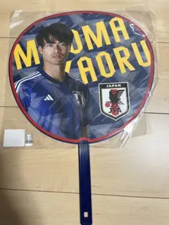 サッカー日本代表 三笘薫　うちわのサムネイル