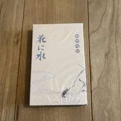 響 Japanese Harmony 余市 知多 3本セット 新品未開封 - メルカリ