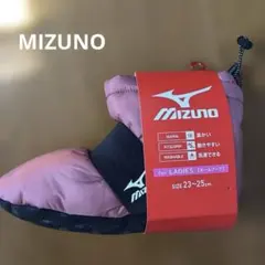 新品⭐︎ ミズノ MIZUNO ルームシューズ ブーツ　中綿　暖かい スリッパ