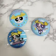 パワーパフガールズ バブルス 刺繍缶バッチ