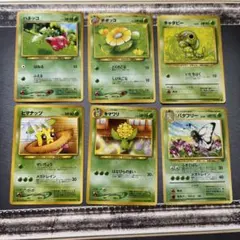 【ポケカ】旧裏　草10枚まとめ売り