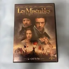 2026年最新】レ・ミゼラブル 完全版の人気アイテム - メルカリ