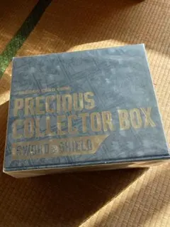 ポケモンカード PRECIOUS COLLECTOR BOX
