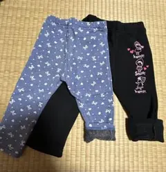 ベビー服 パンツ 2点セット 95cm未満