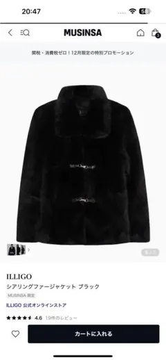 2026年最新】illigo アウターの人気アイテム - メルカリ