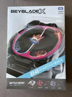 2026年最新】BX バトルエントリーセットの人気アイテム - メルカリ