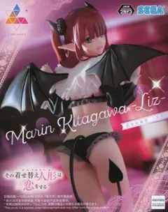 着せこい 喜多川 海夢 ルミナスタ フィギュア リズ