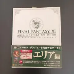 Item thumbnail for item 5e312a54-663c-4527-99d2-0f71ba10fe0a