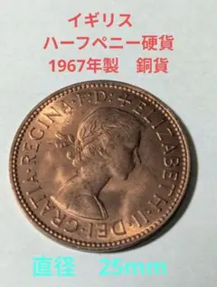 1967年イギリスハーフペニー　10枚セット 100個セットイギリス 英国 ハーフペニーコイン 1967年 船デザイン