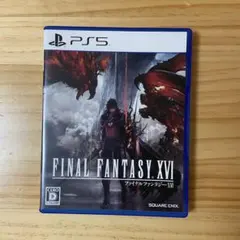 【PS5】FINAL FANTASY XVI ファイナルファンタジー16