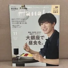 Item thumbnail for item c9c705db-c4e2-4fae-8cda-810f767e6d90