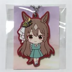 【開封済/汚れあり】ウマ娘 サトノダイヤモンド　ラバーキーホルダー