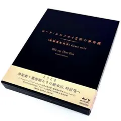 ラース・フォン・トリアー「黄金の心三部作 The Golden Heart T