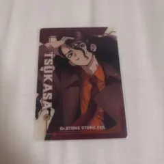 Dr.STONE 獅子王司 クリアカード STONE FES