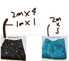 よっしー様 リクエスト 2点 まとめ商品