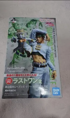 ◇ドリーム尼崎1号館◇【ジモティー割引対象商品】一番くじ ジョジョの奇妙な冒険 E賞 岸辺露伴 MASTERLISE【未使用】 楽天市場】岸辺露伴 くじの通販