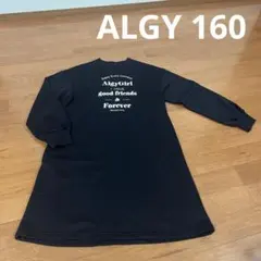 ALGY 160 トレーナー風ワンピース　黒　ワンピース　女の子　長袖