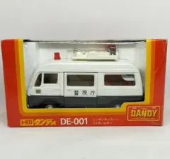 o*c様 トミカ サウンドダンディ ニッサンキャラバン 救急車 o*c様 トミカ サウンドダンディ ニッサンキャラバン 救急車 - メルカリ