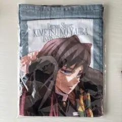 劇場版「鬼滅の刃」無限城編第一章 描き下ろしイラスト マフラータオル 冨岡義勇