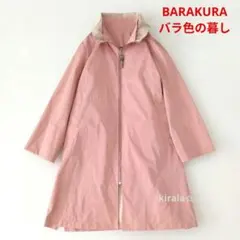 BARAKURA　バラ色の暮し　トレンチ　春　コート　ナイロン M