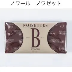 2026年最新】BERNACHONの人気アイテム - メルカリ