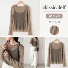 classicalelf リブシアーストライプトップス ベージュ M