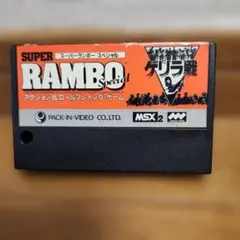 2026年最新】msx2の人気アイテム - メルカリ