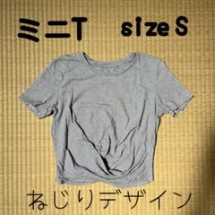 ZARA ミニT S ツイストデザイン　細ボーダー クロップドTシャツのサムネイル