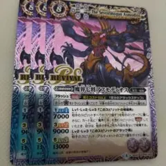 バトルスピリッツ Xレア 魔界七将アスモディオス 初期 レリーフ - メルカリ