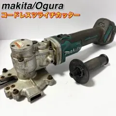 オグラD41ツライチカッター替え刃 - メルカリ