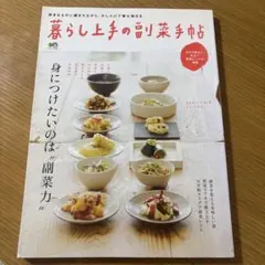 Item thumbnail for item 40b65001-e85b-412f-a3d7-310b523ccc63