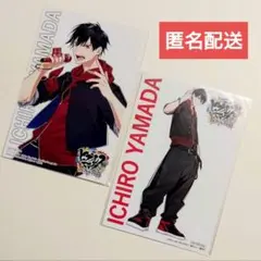 山田一郎★アニメイト 特典 ポストカード ヒプノシスマイク コミカライズ 限定