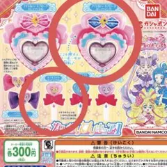 キミとアイドルプリキュア♪ なりきりプリキュア1 2種セット