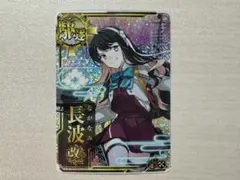 2026年最新】艦これ アーケード 増設の人気アイテム - メルカリ