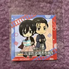 【非売品】進撃の巨人 高速鉄道調査作戦 ステッカー 推し旅 エレン　ミカサ