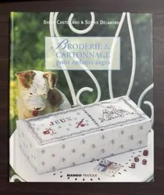 Broderie & Cartonnage pour enfants sages