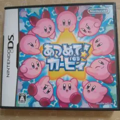 あつめて! カービィ　DS