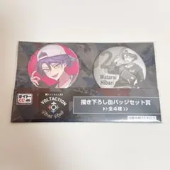 渡会雲雀 VOLTACTION 缶バッジ タイトーくじ