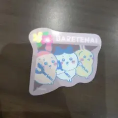 映画　ちいかわ　ダイカットステッカー付きグミ　14.ハチワレ&うさぎ&古本屋