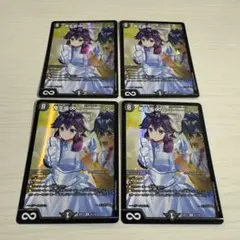即発送】帝王坂∞＜…………！〉 4枚 恥ずかしい はずかしい | Mercari