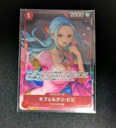 【ローダー入】ワンピースカード ネフェルタリ・ビビ R パラレル プロモ 未開封