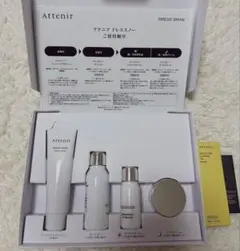 アテニア ドレススノー トライアルセット