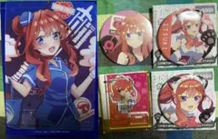 五等分の花嫁 中野 五月 セット