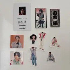 SnowMan 目黒蓮 ステッカー カード フレークシール セット