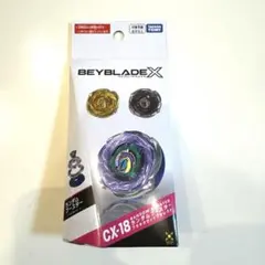 2026年最新】Beyblade x ベイブレードエックスの人気アイテム - メルカリ