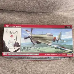 ハセガワ・モノグラム1/24 UH-1Bイロコイヒューィホッグ - メルカリ