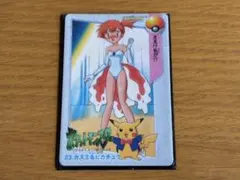 (美品)ポケットモンスター アニメコレクション カスミ & ピカチュウ